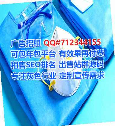 兰州试管婴儿机电工作室